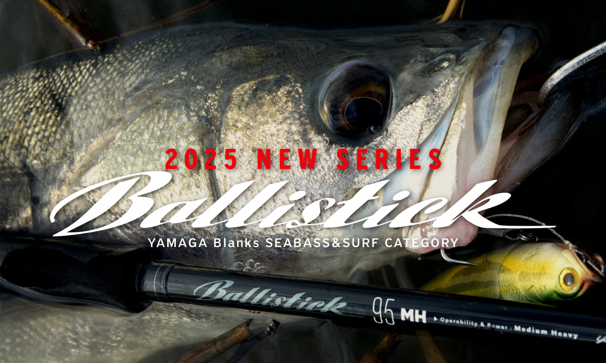 Yamaga Blanks Ballistick 2025 – TackleWest
