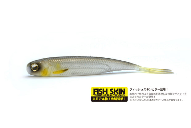 Raid Fish Roller 4 inch