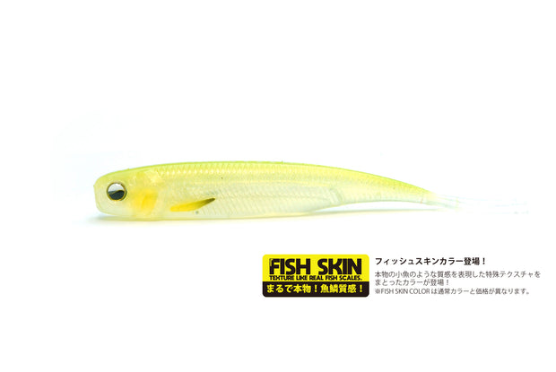 Raid Fish Roller 3 inch