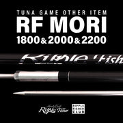 Ripple Fisher Mori 1800