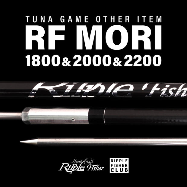 Ripple Fisher Mori 1800