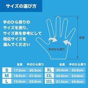 Varivas VAG-27 Casting Glove