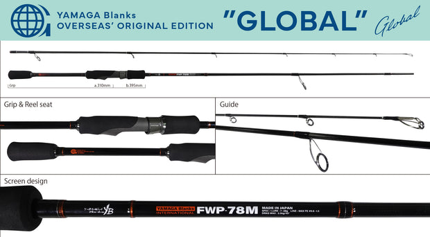 Yamaga Blanks FWP