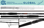 Yamaga Blanks FWP