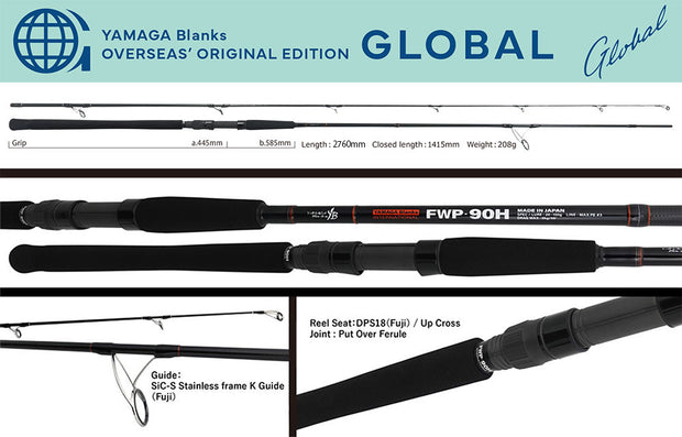 Yamaga Blanks FWP