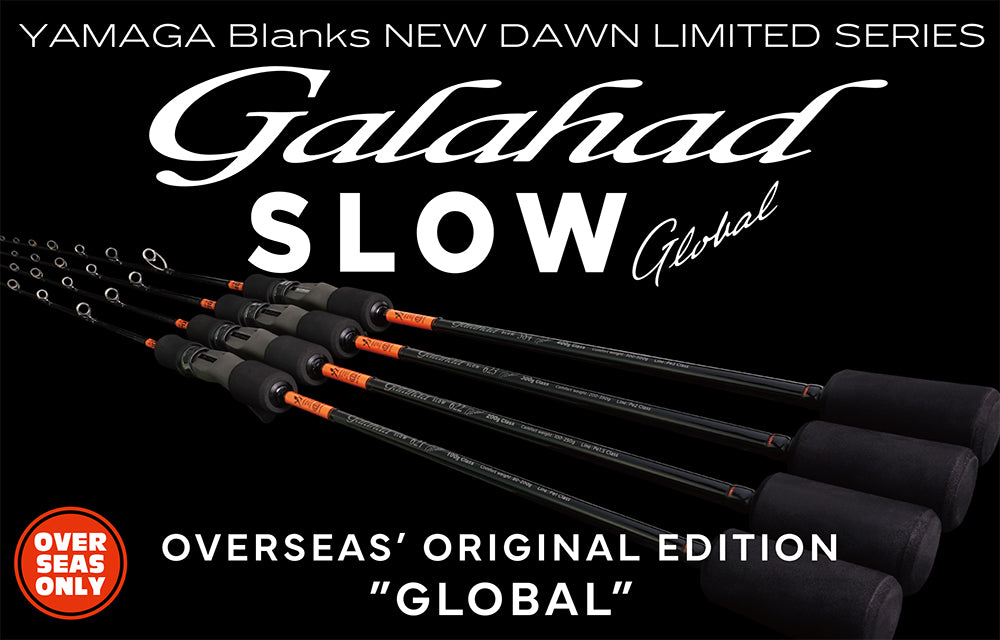 Yamaga Blanks Galahad Slow Global – TackleWest