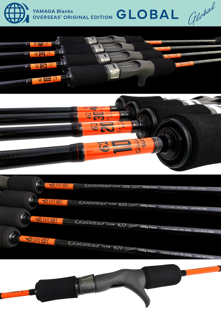 Yamaga Blanks Galahad Slow Global – TackleWest
