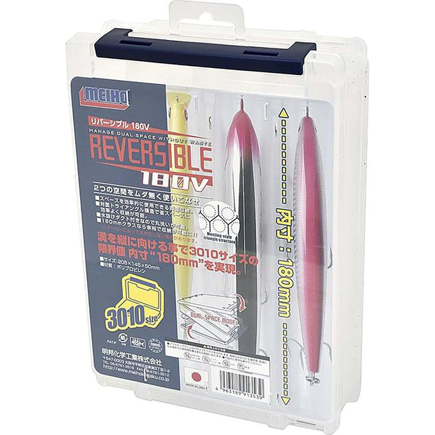 Meiho Reversible 180V Tray
