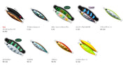 Palms Slow Blatt Cast Lake Shore Slow 10g