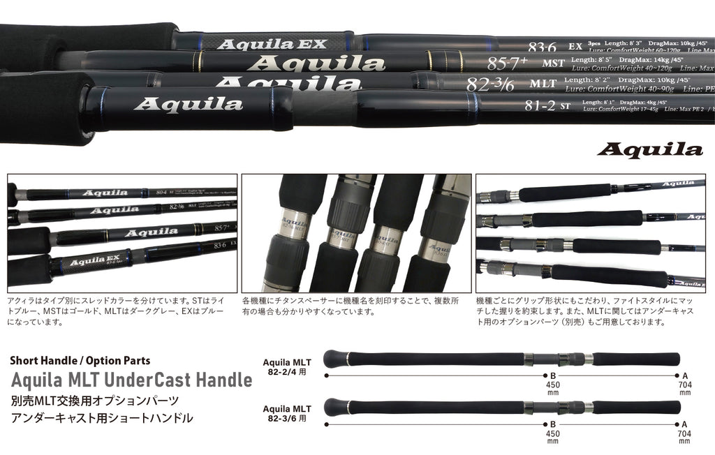 【Ripple fisher】Aquila 85-7+ MST PLAT/ripple fisher aquila mst 85 7/ripple fisher-Fishing