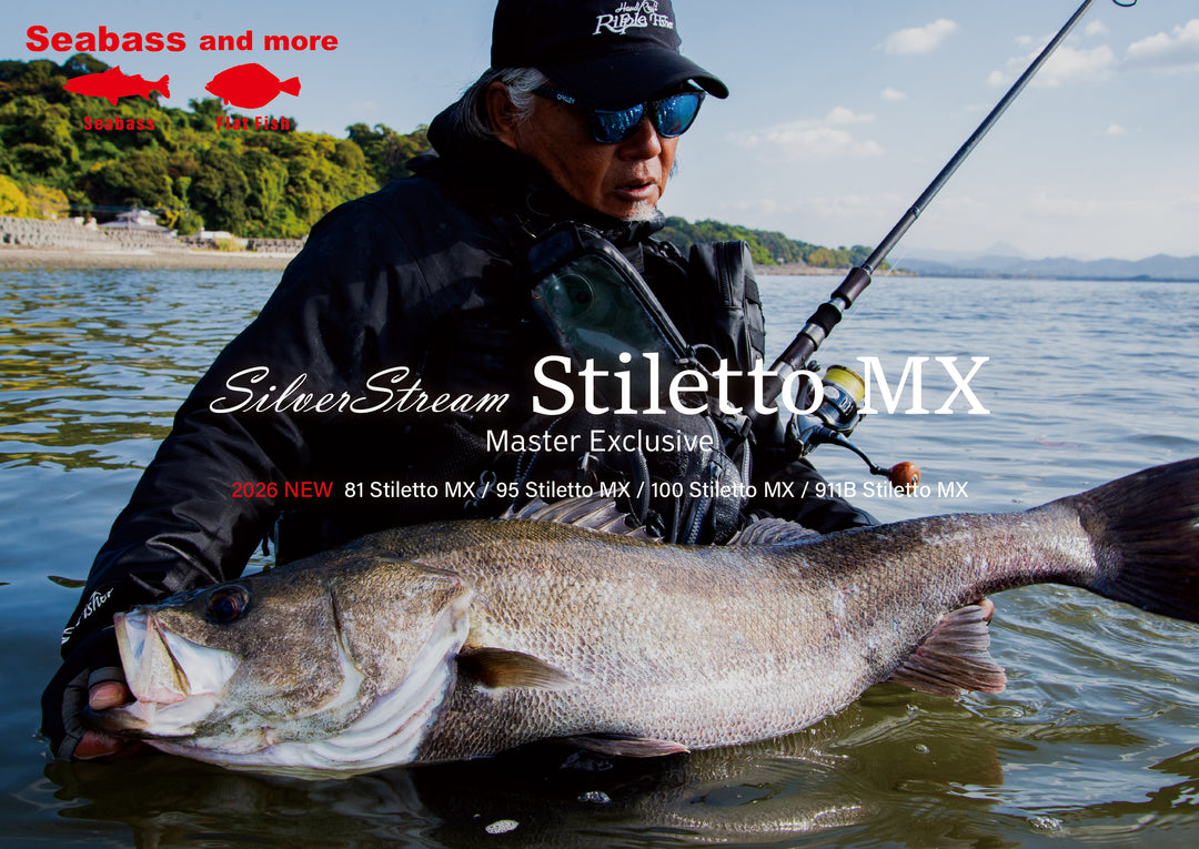 Ripple Fisher Silver Stream Stiletto MX – TackleWest