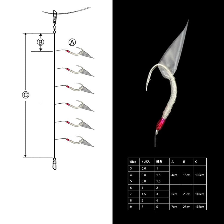 Gamakatsu Soma Sabiki Rig - No. 3 C Type S108, 10 Hooks, 9.1 Ft Length For Bait Fishing