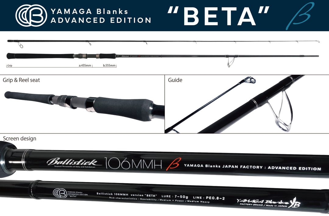 YamagaBallistic106BETA_1080x.