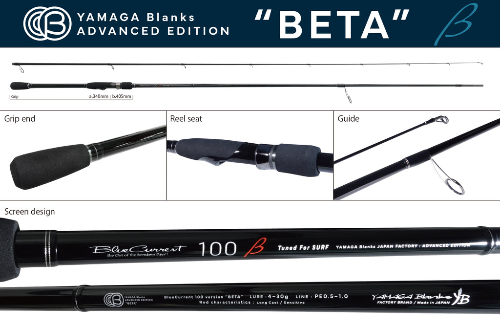 Blue current 100 β Tuned for SURF Yamaga Blanks Blue Current 100 Surf Beta – Isofishinglifestyle