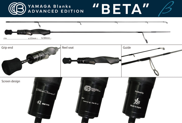 Yamaga Blanks Blue Current Beta