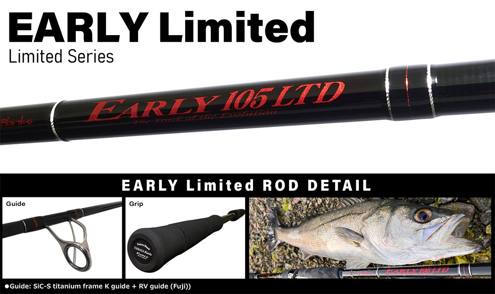 ロッド YAMAGA Blanks Early 105 for Surf Yamaga Blanks Early For Surf 105MH – JDM TACKLE HEAVEN