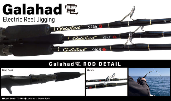 Yamaga Blanks Galahad Electric – TackleWest