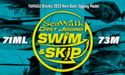 Yamaga Blanks Seawalk Cast Jigging SS