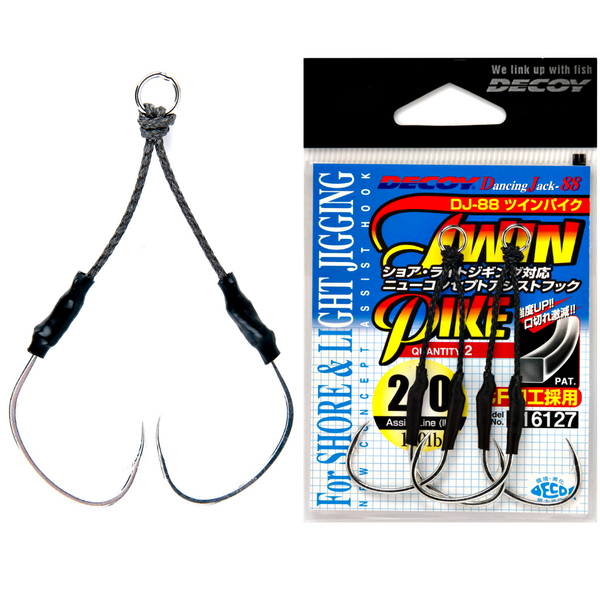Decoy DJ 98 Twin Pike Hyper - Alré Pêche et Chasse Decoy DJ 98 Twin Pike Hyper - Alré Pêche et Chasse