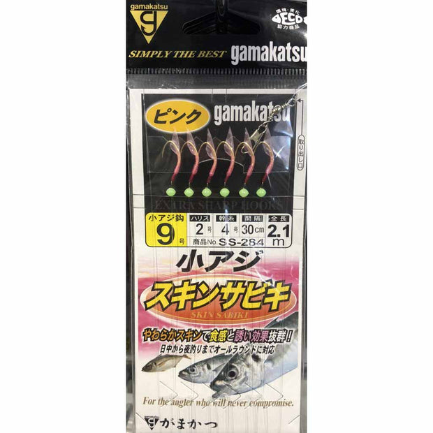 Gamakatsu Sabiki SS284 Koaji Skin - TackleWest 