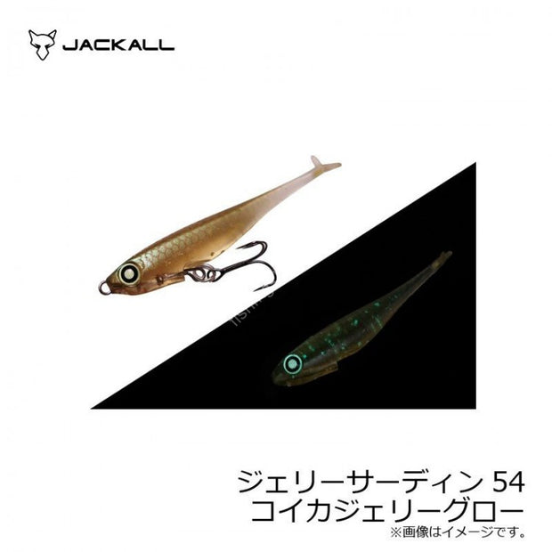 Jackall Jelly Sardine 54