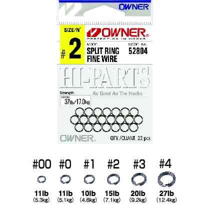 Owner Fine Wire Split Ring - TackleWest 