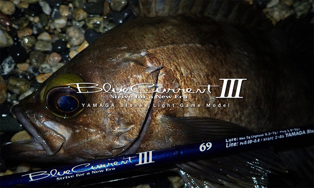 Yamaga Blanks Blue Current III