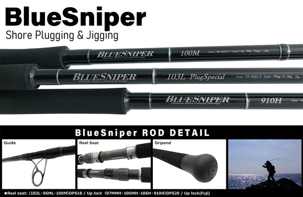 Yamaga Blanks Blue Sniper Shore Casting