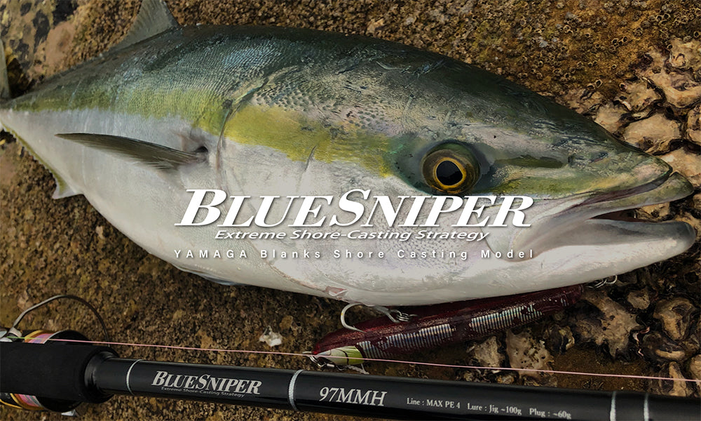 Yamaga Blanks Blue Sniper Boat Casting – TackleWest