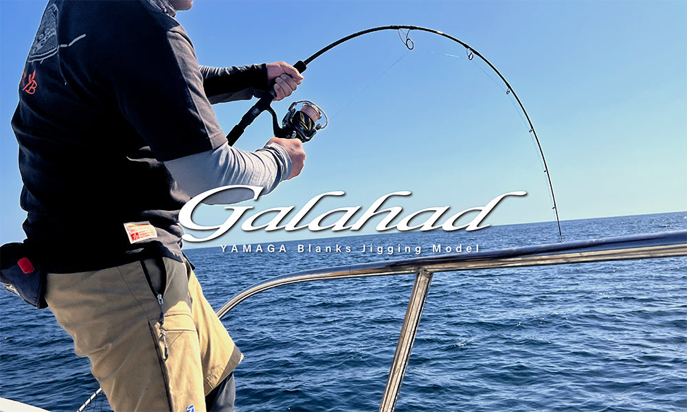 ギャラハド634s Galahad 634S Galahad 634S | YAMAGA Blanks
