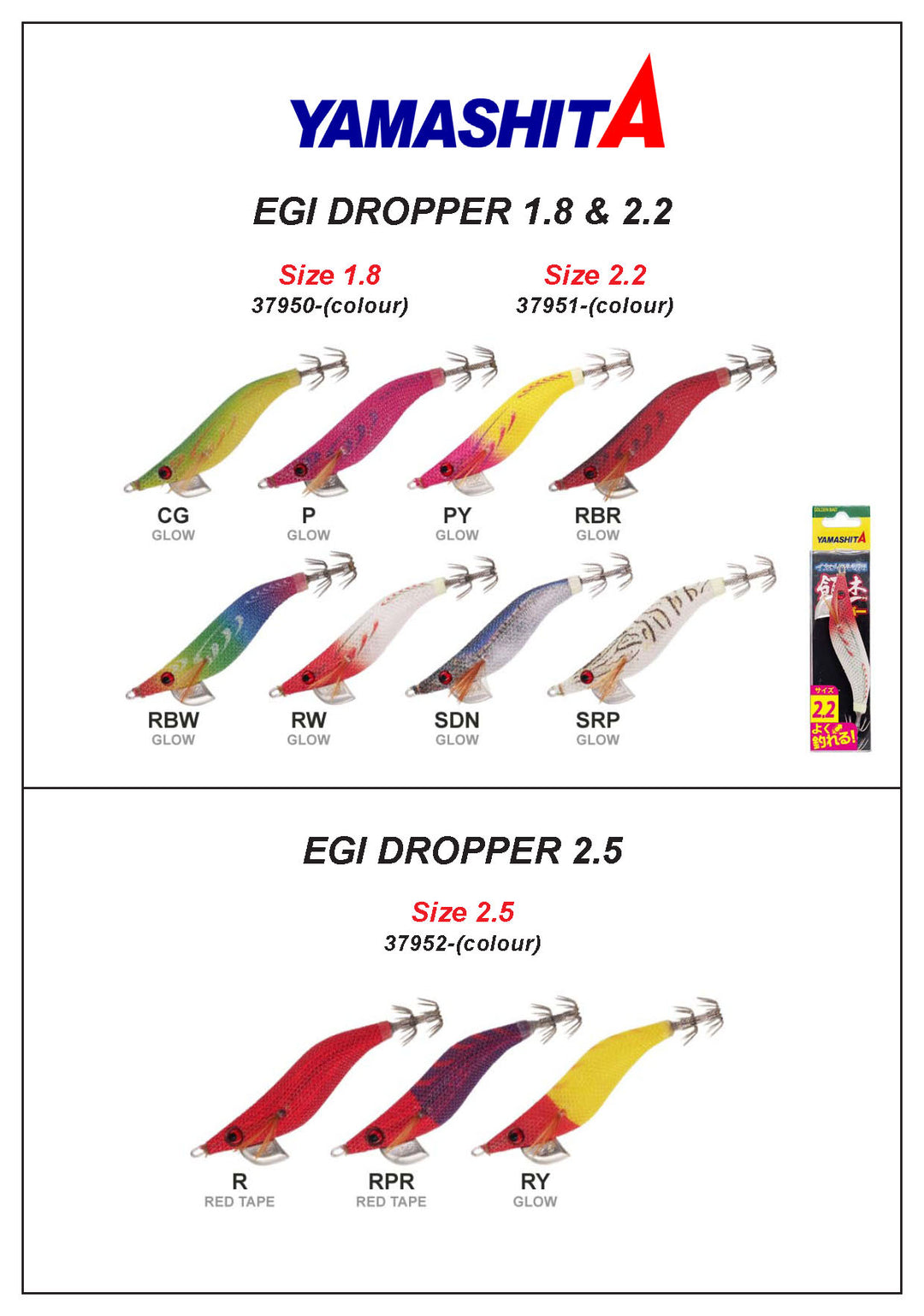 Appât coulant Major Craft Squid Jig Egi 2,5 EBF-2,5 004 (6849 Appât coulant Major Craft Squid Jig Egi 2,5 EBF-2,5 004 (6849