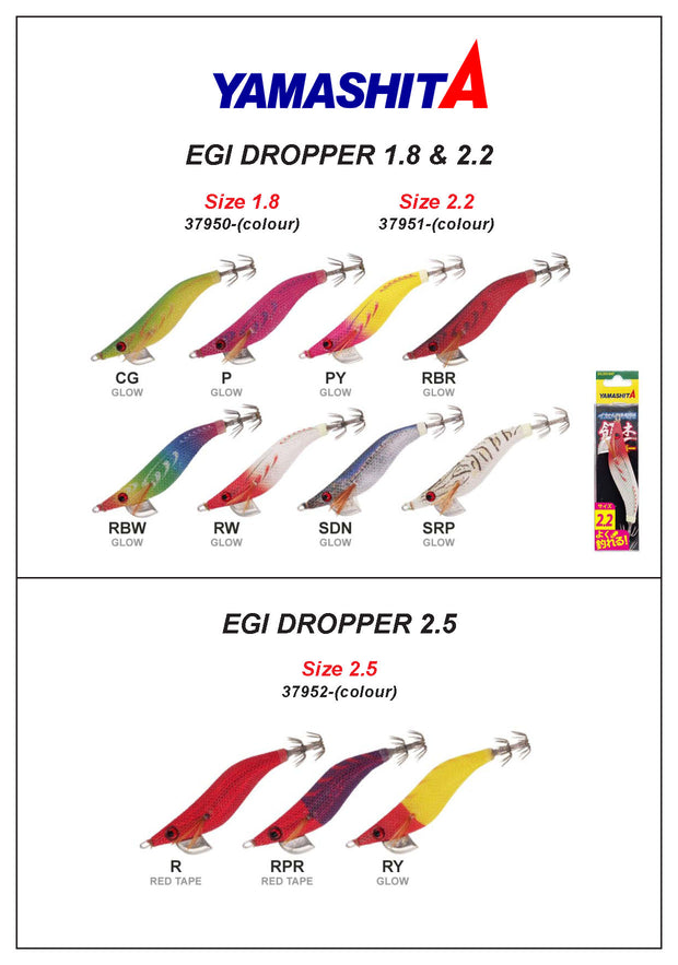 Yamashita Egi Dropper 2.2 - TackleWest 