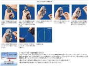 Hapyson Pr Twister - TackleWest 